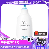 (Self-operated) Palace Secret Childrens Shampoo Baby Care Baby Shower Gel Shampoo and Shower Gel 2-in-1