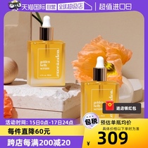 (Self-operated) Evereden Pregnant Women Prevention and Repair Stretch Mark Oil Body Oil Belly Essence 50ml*2