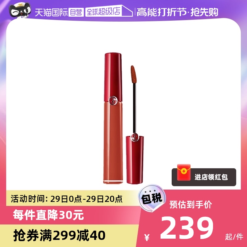 (self-employed) Amari red tube lipstick with velvet matt lip glazed#405#415-Taobao