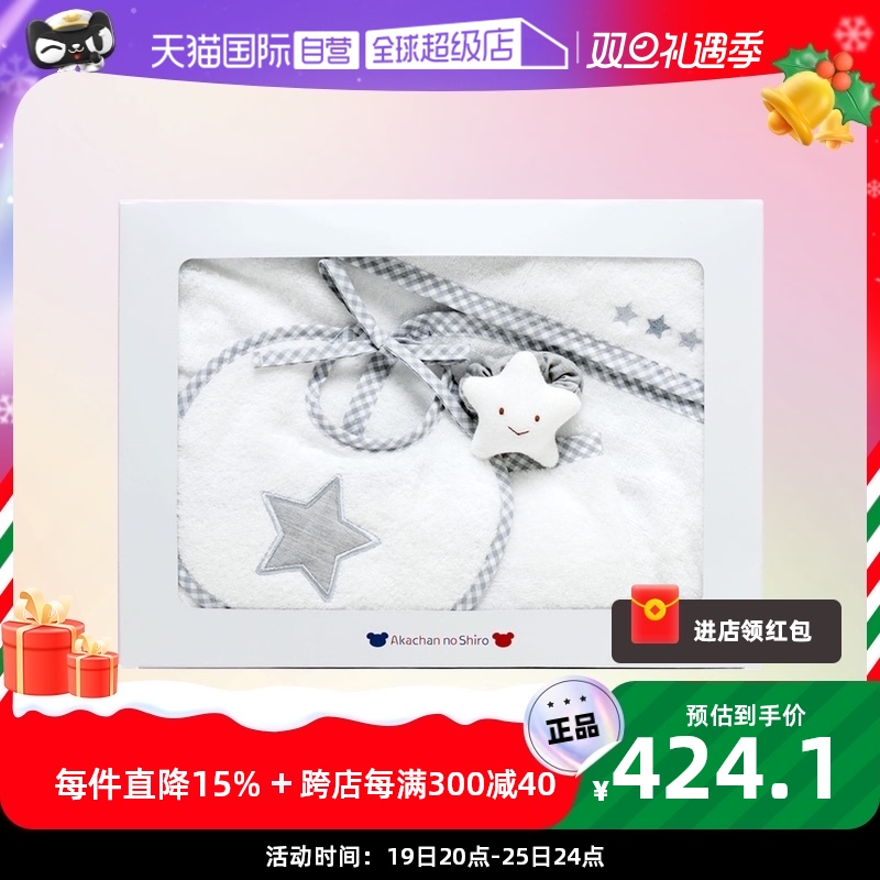 (Self-employed) Japanese Accarpenter's City Baby bath towel gift box for male and female newborns to meet the infant-Taobao