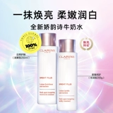 Тонер, увлажняющая эссенция, Франция, 200 мл