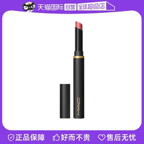 (Self-operated) MAC Black Wand Slim Tube Lipstick #899 Peach Bean Paste Whitening Matte Lipstick
