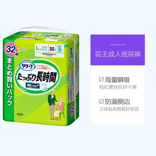 Цветочный подгузник для взрослых L-LL32 Долгосрочное увеличение увеличения матер