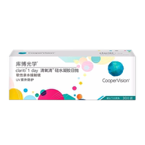 (Self-operated) Cooper Optical 30 pieces of silicone hydrogel daily disposable contact lenses for myopia disposable oxygen clearing