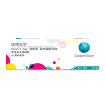 (Self-operated) Cooper Optical Oxygen Clear Silicone Hydrogel Daily Disposable 5 Pieces Boxed Myopia Contact Lenses Cooper 30