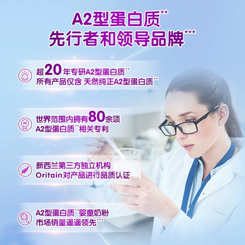 【Самоуправление】 A2 Milk Powder Трехступенчатая новая фиолетовая платиновая детская 3-летняя 1-летняя и более 900 г*6 банок