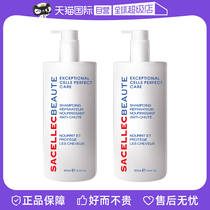 (Self-operated) Two bottles of French Senel anti-hair loss hair thickening hair growth oil-controlling shampoo for men and women