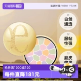 Elegance, компактная база под макияж, косметика, рассыпчатая пудра, 27г