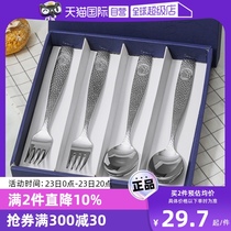 (Self-operated) Gaosang Metal Japan imported stainless steel fork spoon dessert spoon dessert fork coffee spoon table fork fork