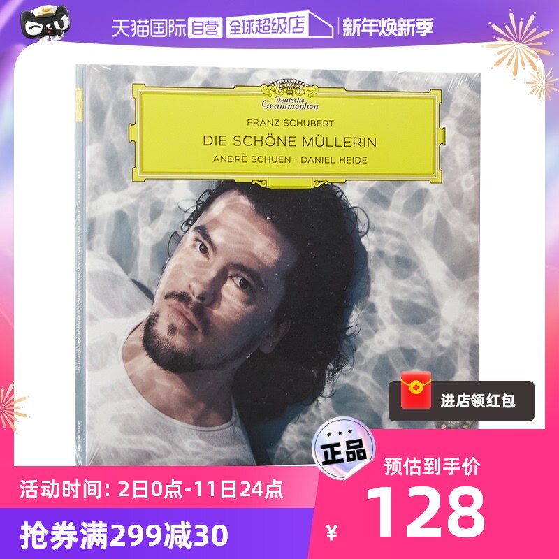 (self-employed) original dress Franz Schubert's beautiful mill female European version CD record 4839558-Taobao