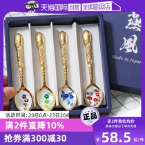 (Self-operated) Gaosang Metal Japan imported stainless steel spoon dessert spoon coffee spoon mixing spoon Japanese style