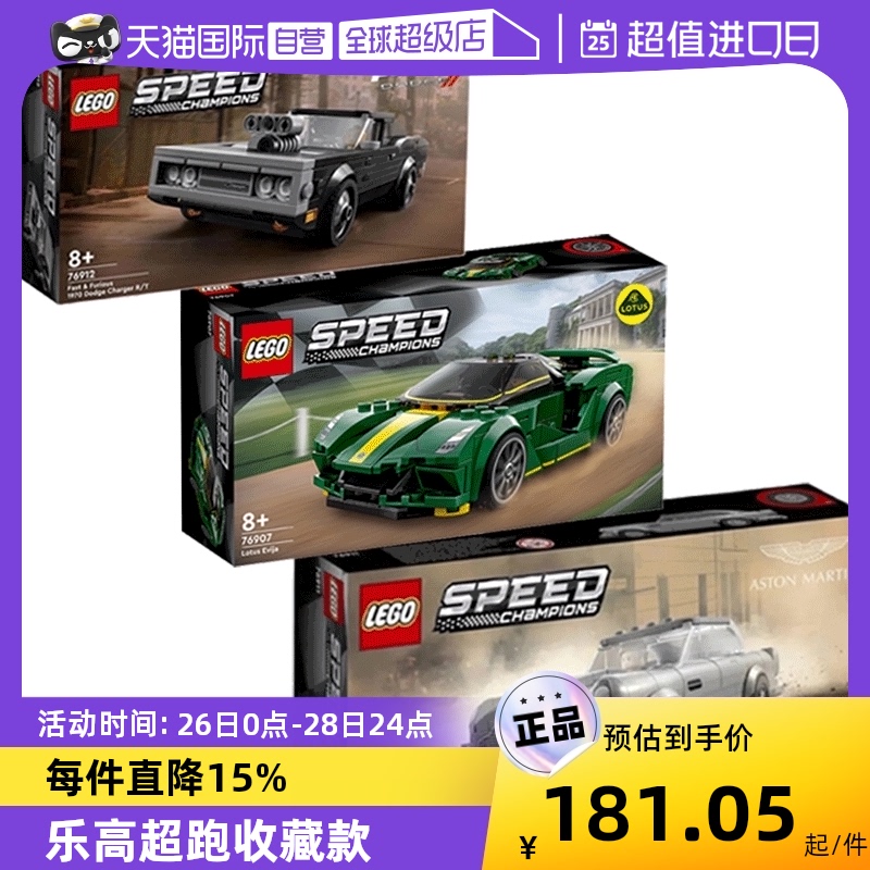 (Self-Employer) Self-Employer Speed76911 Aston Martin Dodge Supercar Lamborghini Ferrari-Taobao