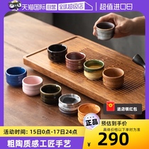 (Self-operated) hatsuichi Japanese Zhiqiu tea cup set Japanese tea room hospitality ceramic master tea cup