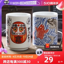 tasse de tasse de tasse de tasse de tasse de tasse de tasse de sushi tasse de tasse de légumes japonais tasse