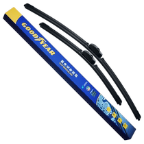 (Self-operated) Land Rover wipers for Discovery 4 Range Rover Sport Aurora Freelander 2 original Defender original wipers