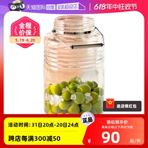 (Self-operated) Aderia glass sealed jar fruit wine bottle green plum wine jar food-grade pickled wine and pickled vegetable bottle
