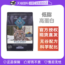 (Self-operated) (Expired 2024 12 19) Blue Food Wild Elf Full Price Adult Cat Food Boneless Chicken 4 9kg