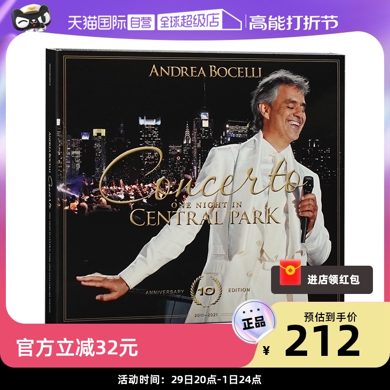 (self-employed) original dress André Pochelli New York Central Park concert 10 Anniversary Edition-Taobao