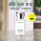 HABA Squalane Pure Beauty Oil Moisturizing Essence 15ml/30ml Repair Sensitive Skin Essential Oil