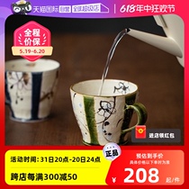 (Self-operated) hatsuichi Japan imported Mino ware bamboo forest ceramic mug coffee cup water cup tea cup