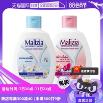 (Self-operated) Italy Marigia Womens Private Parts Cleansing and Protecting Private Care Solution Mild and Antibacterial-200ml