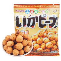 (Self-operated) Kasugai breakfast afternoon tea snacks and snacks imported from Japan crispy squid flavored peanuts as a gift