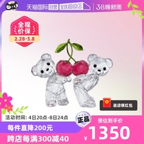 (self-employed) Swaroshige SWAROVSKI cherry Cubs never split up for a girlfriend New Years gifts