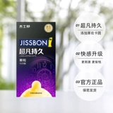 【Самоуправление】 Джисибанг задержка презерватива презерватив длительный костюм задерживается в флагманском магазине по сексуальной стимуляции мужчин, подлинная безопасность