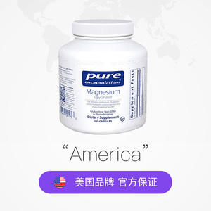 雀巢PURE倍宜甘氨酸镁补充剂180粒