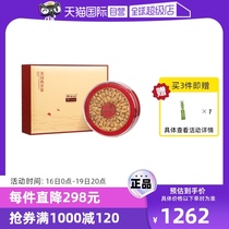 (Self-operated) Eu Yan Sang American ginseng authentic imported American ginseng slices soaked in water to nourish 100g