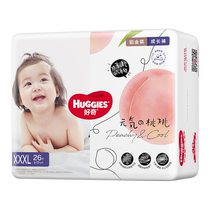 (Self-Employed) Official Curious Platinum Dress Ultra-thin Breathable Cheerpants XXXL26 Non-Paper Diaper Paper Diaper Baby