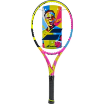 (Self-operated) BABOLAT Nadal PA RAFA carbon professional tennis racket gift pack chocolate