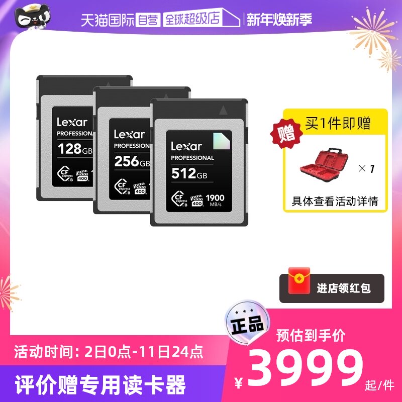 (self-employed) Lexsand CFE Memory 128G 128G 256G 512G Type-B high-end camera memory card-Taobao