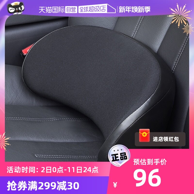 Japan YAC Motor waist leaning back cushion backrest seat waist pillow waist support On-board Waist Cushion Support Leaning Ram-Taobao