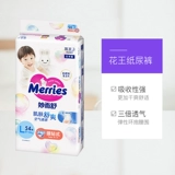 [Самоуработанные] Хуа Ван Мяо и ультра -типированные импортные подгузники без влажных брюк мочи L54 Таблетки*4 пакета диаперов