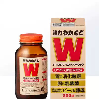 日本wakamoto强力若素酵素益生菌片肠胃健胃整肠腹胀便秘300粒
