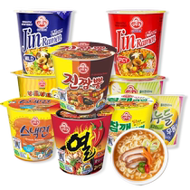 (Travailleurs indépendants) Corée Importations de nouilles en or Noodles Cup Noodle Bol Noodle Bucket of Instant Noodle commode pour les nouilles instantanées