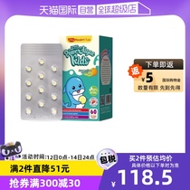 (Self-operated) Vile Prototheca Oil DHA Special Soft Capsules for Children Infants and Adolescents DHA Baby 60 Capsules