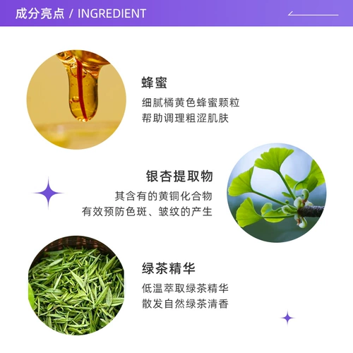 Медовый увлажняющий крем для тела для всего тела, 500 мл