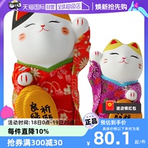 (Self-operated) Japan Fortune Series Lucky Cat Ornaments Birthday Wedding Housewarming Opening Birthday Gift Ceramics