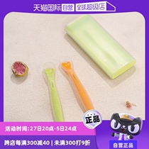 (Self-operated) Thermos baby tableware childrens fork spoon chopsticks portable storage food spoon portable for school