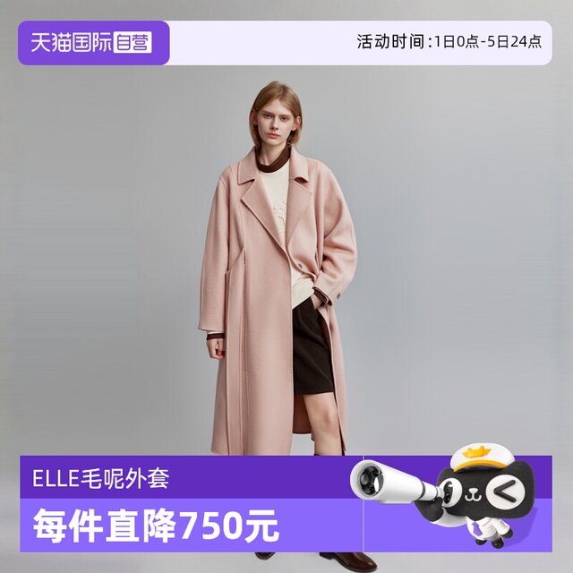 ELLE French design lace-up woolen jacket