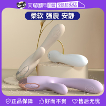 (Self-employed) Shibui woman with shock baton slapping double tremor Ms. Jitter Lady Plug-in Self-turbation Spice Sex supplies