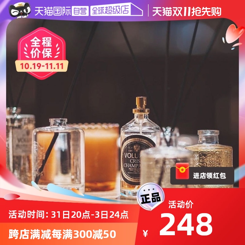 (self-employed) US VOLUSPA GARDENIA FLOWERS WITHOUT FIRE INCENSE ESSENTIAL OIL Persistent Room Perfume in the bedroom-Taobao