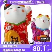 (Self-operated) Japan Fortune Series Lucky Cat Ornaments Birthday Wedding Housewarming Opening Birthday Gift Ceramics