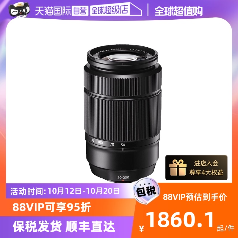 (self-employed) Fuji XC50-230mm F4 5-6 7 OIS II second-generation distant reggio zoom lens-Taobao