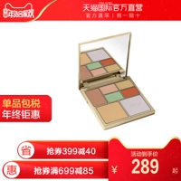 [Direct] Kem che khuyết điểm bảy màu Shi Dina STILA 12.9g phấn phủ che khuyết điểm