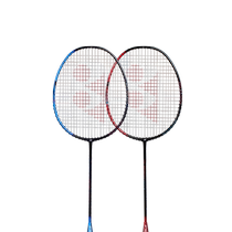 (Self-operated) YONEX AXSMASH badminton racket ultra-light 6U full carbon adult single racket