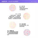 Elegance, компактная база под макияж, косметика, рассыпчатая пудра, 27г