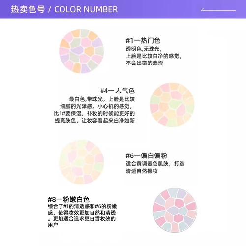 Elegance, компактная база под макияж, косметика, рассыпчатая пудра, 27г